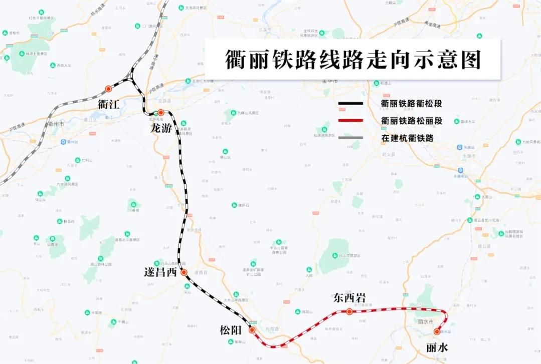 元江固力士助力衢丽铁路I标项目：推动交通基础设施建设的典范